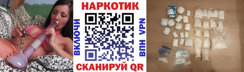 Цена Вышний Волочёк АМФ  Галлюциногенные грибы  МАРИХУАНА  Кокаин  ГАШИШ 