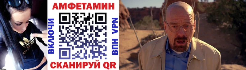 АМФ Premium  где продают наркотики  Вышний Волочёк 