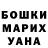 МЕТАДОН кристалл Ricky Rillera