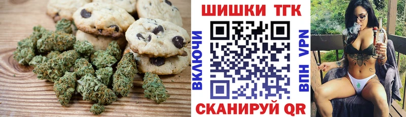 Cannafood марихуана  гидра сайт  Вышний Волочёк 