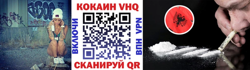 Cocaine Columbia Вышний Волочёк