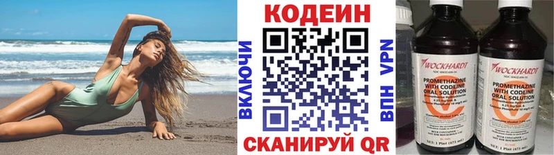 darknet клад  дарнет шоп  Вышний Волочёк  Codein Purple Drank 