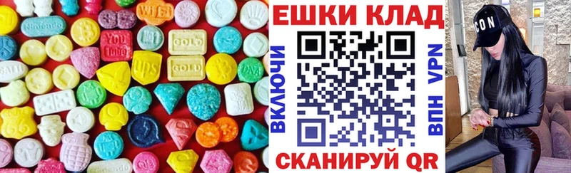 маркетплейс состав  даркнет сайт  Вышний Волочёк  Ecstasy Cube 