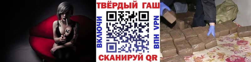 Гашиш AMNESIA HAZE  цены наркотик  hydra ТОР  Вышний Волочёк 