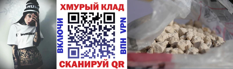 Героин герыч  площадка клад  Вышний Волочёк 