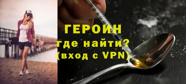 MDMA Иноземцево