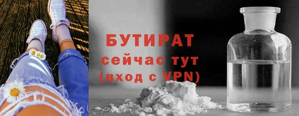 spice Балашиха