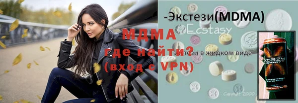 МДМА Абдулино