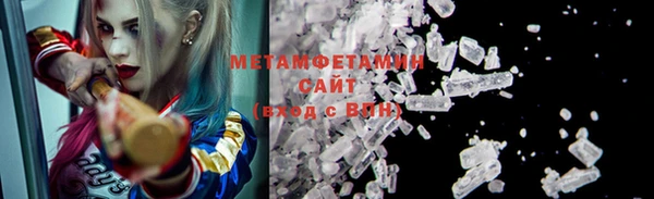 кокаин Осинники
