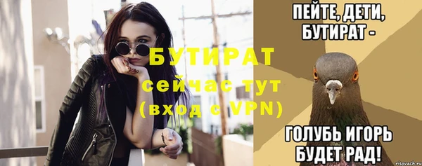 МДМА Абдулино
