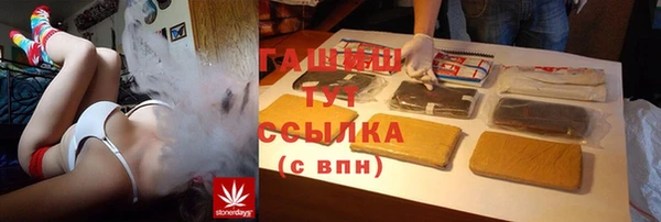трава Абаза