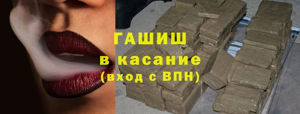 кокаин Осинники