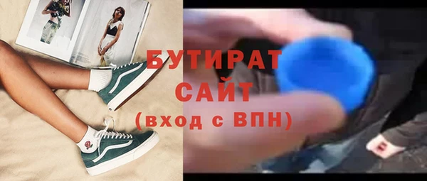 МДМА Абдулино