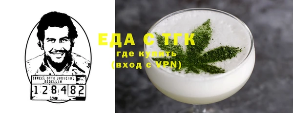 мефедрон VHQ Александровское