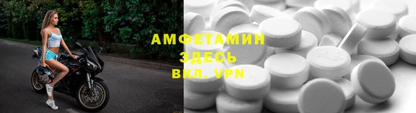 МДМА Абдулино