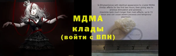 трава Абаза