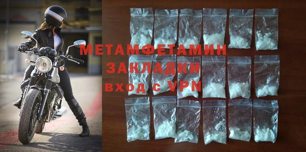 кокаин Осинники