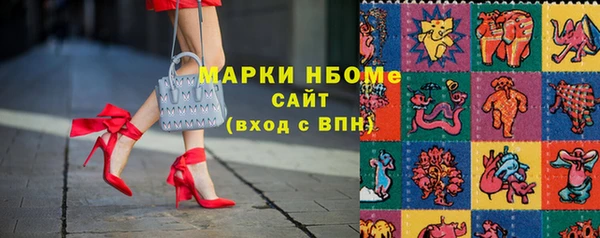 трава Абаза