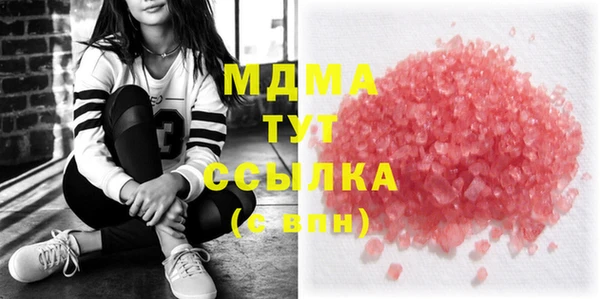 кокаин Осинники
