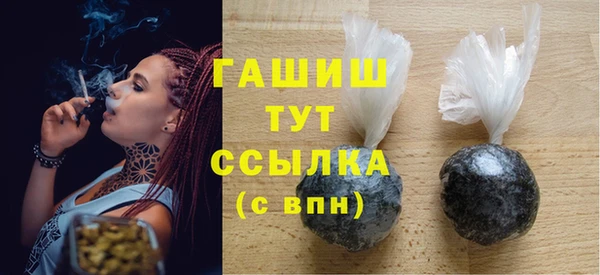 МДМА Абдулино