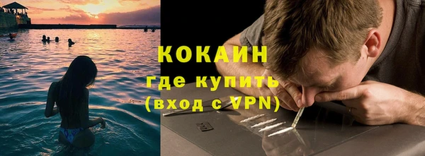 трава Абаза