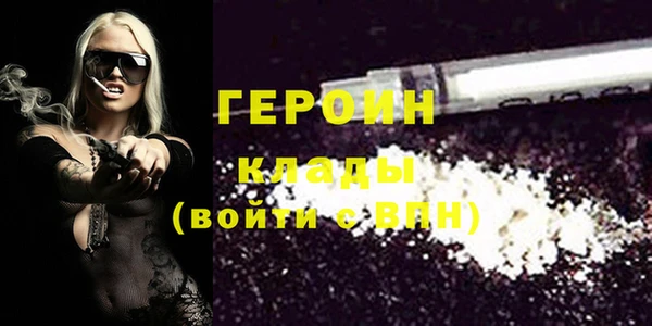трава Абаза