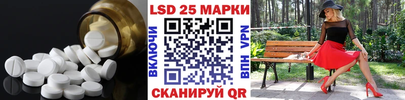 Лсд 25 экстази кислота  Вышний Волочёк 