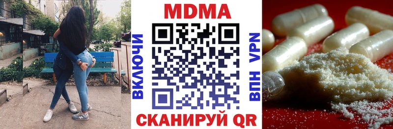 МДМА crystal  где можно купить наркотик  Вышний Волочёк 