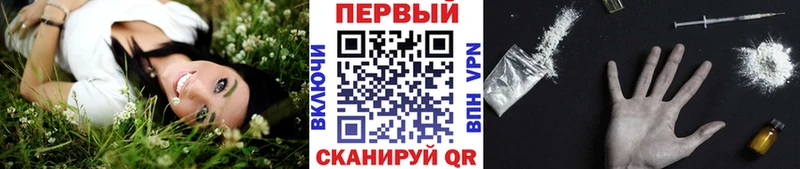 МЕТАМФЕТАМИН Methamphetamine  omg вход  маркетплейс как зайти  купить   Вышний Волочёк 