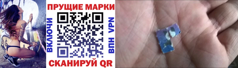 Наркотические марки 1500мкг  kraken вход  Вышний Волочёк 