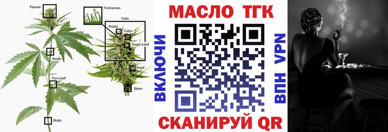 ссылка на мегу вход  Вышний Волочёк  Дистиллят ТГК Wax 
