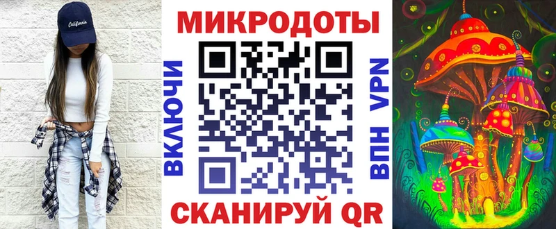 Псилоцибиновые грибы мицелий  KRAKEN ТОР  Вышний Волочёк 